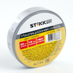 Изоляционная лента Stekker INTP01315-20 0,13*15 мм 20 м серебро 39905