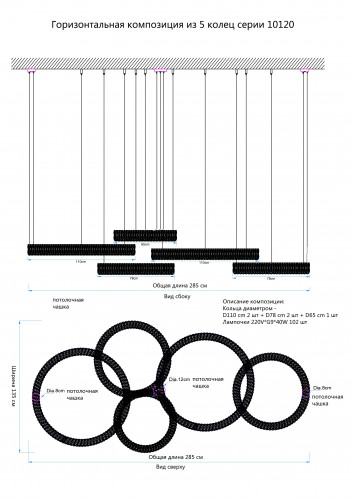 Подвесной светильник Newport Elizabeth S10120_016CH