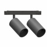 GRAFFIT Трековый светильник TWIN-SPOT LED 48В 2x10Вт 3000К CRI90 36° NO-DIM глубокий графит