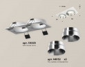Комплект встраиваемого светильника Ambrella light Techno Spot XC (C6525, N6132) XC6525022