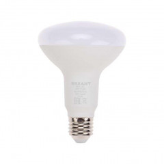 Лампа светодиодная REXANT 604-156