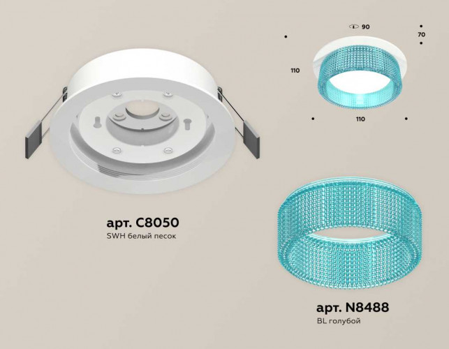 Комплект встраиваемого светильника Ambrella light Techno Spot XC (C8050, N8488) XC8050033