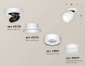 Комплект спота Ambrella light Techno Spot XM (A2228, A2105, C8101, N8477) XM8101026