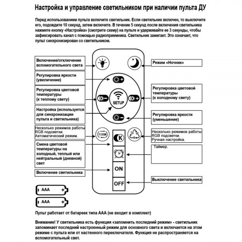 Потолочный светильник Reluce 74390-0.3-08S black