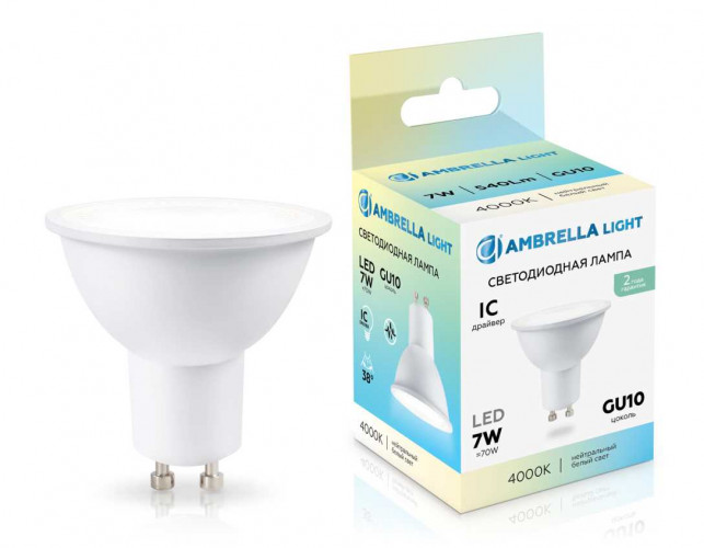 Светодиодная лампа Lens 38° MR16 7W 4000K Ambrella light Bulding 190714
