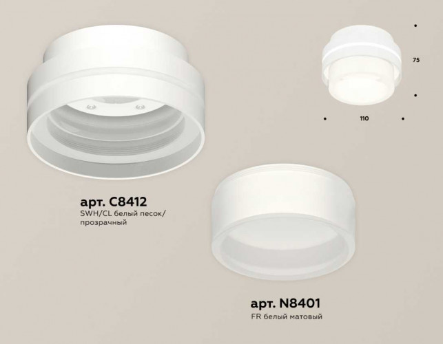 Комплект накладного светильника Ambrella light Techno Spot XS (C8412, N8401) XS8412002