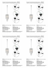 Подвесная люстра Vitaluce V5885-9/7