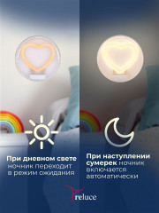 Ночник Reluce (2 шт) 02300-0.2-01