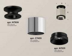 Комплект накладного светильника Ambrella light Techno Spot XS7405022 PSL/PBK серебро полированное/черный полированный (N7926, C7405, N7031)