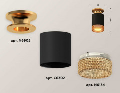 Комплект потолочного светильника Ambrella light Techno Spot XC (N6905, C6302, N6154) XS6302162