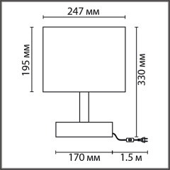 Настольная лампа Lumion County Maderana 8205/1T