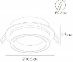 Встраиваемый светильник Arte Lamp Atik A4513PL-1BK