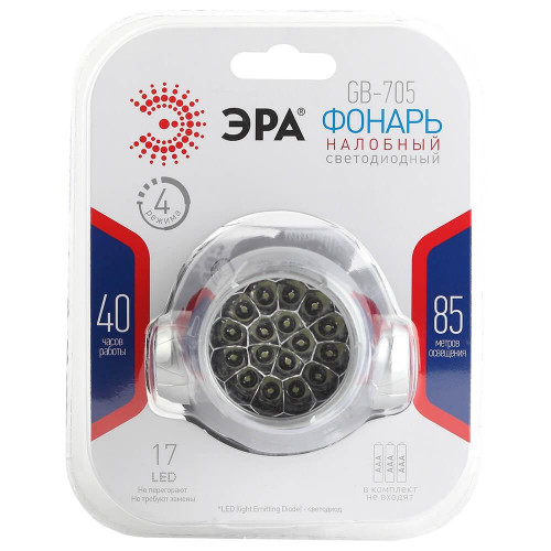 Налобный светодиодный фонарь ЭРА от батареек GB-705 Б0039619