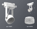 Комплект трекового светильника Ambrella light Track System XT (C6601, N6150) XT6601060