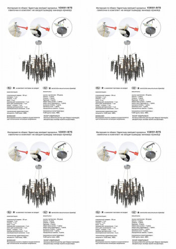 Подвесная люстра Vitaluce V28551-9/7S