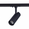 Трековый светодиодный светильник ST Luce Mono ST350.436.10.36