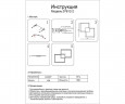 Потолочный светодиодный светильник Kink Light Линд 07612-2,19