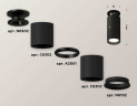 Комплект потолочного светильника Ambrella light Techno Spot XC (N6902, C6302, A2061, N6102) XS6302200