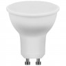 Лампа светодиодная Feron GU10 7W 2700K Грибок матовая LB-26 25289
