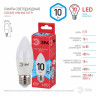 Лампа светодиодная ЭРА E27 10W 4000K матовая LED B35-10W-840-E27 R Б0050696