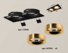 Комплект встраиваемого светильника Ambrella light Techno Spot XC7636005 SBK/PYG черный песок/золото желтое полированное (C7636, N7014)