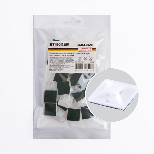 Площадка самоклеющаяся Stekker SMCL2020 20*20 мм под хомуты белый 32934