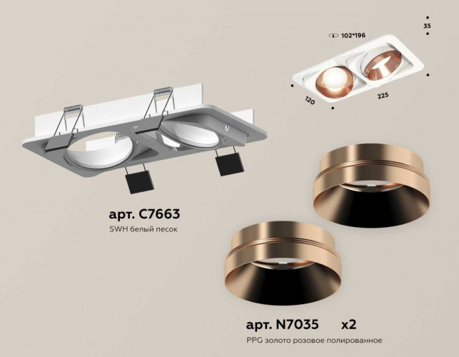 Комплект встраиваемого светильника Ambrella light Techno Spot XC (C7663, N7035) XC7663025