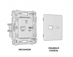Комплект механизма розетки AMBRELLA VOLT  ALFA Белый матовый 2USB A+C 20W (быстрая зарядка) QUANT (AP1310, VM177) MA131010