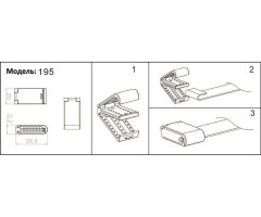 Токопроводящая текстильная лента Kink Light Сатори 196-1000,19