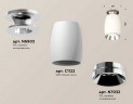 Комплект накладного светильника Ambrella light Techno Spot XS1122042 SWH/PSL белый песок/серебро полированное (N6903, C1122, N7032)