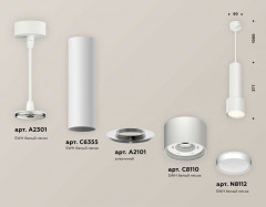 Комплект подвесного светильника Ambrella light Techno Spot XP (A2301, C6355, A2101, C8110, N8112) XP8110001