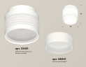 Комплект накладного светильника Ambrella light Techno Spot XS (C8431, N8401) XS8431001