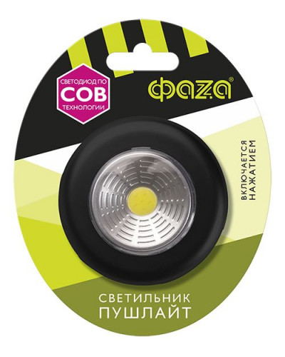 Настенный светодиодный светильник ФАZA TF3-L1W-bk