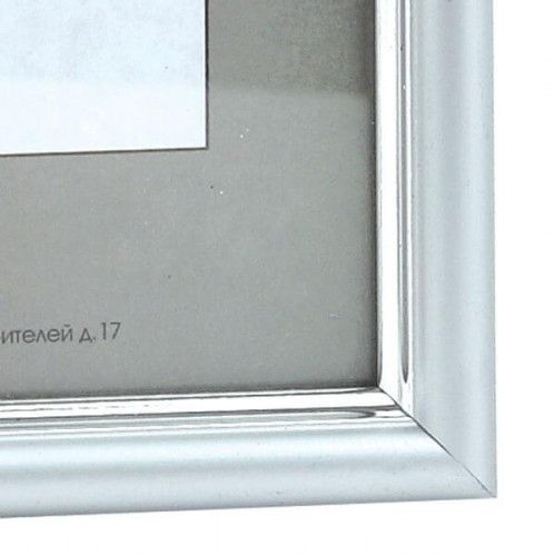 Фоторамка Interior Office 590/1 15*21 матовое серебро (25/800) Б0030705