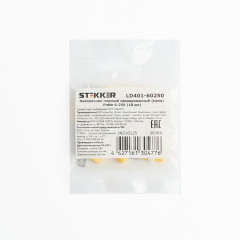 Наконечник плоский Изолированный (папа) РпИп 6-250, Stekker, LD401-60250 (DIY упаковка 10 шт) 39364