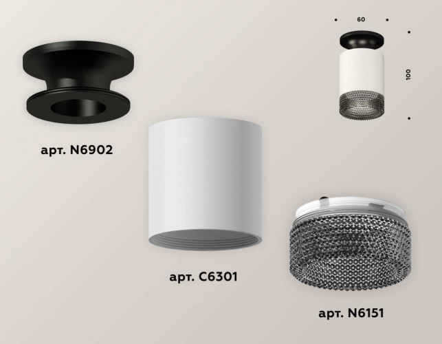 Комплект потолочного светильника Ambrella light Techno Spot XC (N6902, C6301, N6151) XS6301123