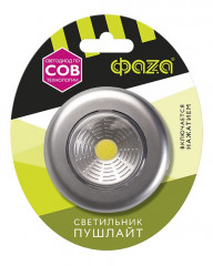 Настенный светодиодный светильник ФАZA TF3-L1W-sr