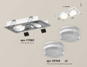 Комплект встраиваемого светильника Ambrella light Techno Spot XC7663083 SWH/FR/CL белый песок/белый матовый/прозрачный (C7663, N7160)