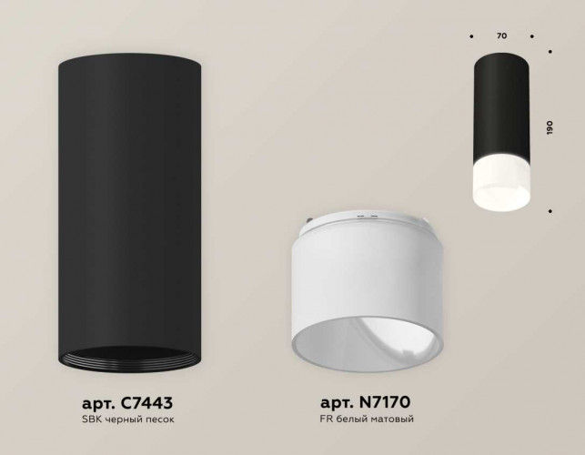 Комплект накладного светильника Ambrella light Techno Spot XS7443016 SBK/FR черный песок/белый матовый (C7443, N7170)