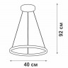 Подвесной светодиодный светильник Vitaluce V04600-13/1S