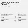 Блок питания Apeyron 12V 100W IP67 8,33A 03-106