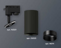 Комплект трекового светильника Ambrella light Track System XT6323021 SBK черный песок (A2521, C6323, N6111)