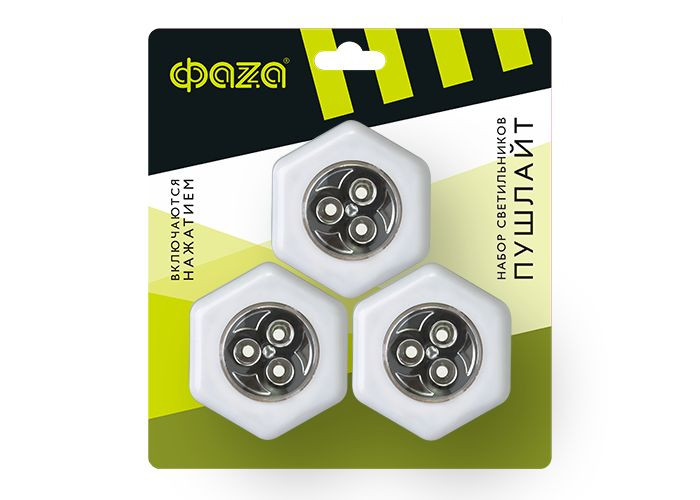 Настенный светодиодный светильник ФАZA (3шт) TF3-3хL3-H-wh
