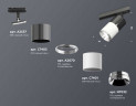 Комплект трекового светильника Ambrella light Track System XT (A2537, C7403, A2070, C7401, N7032) XT7401050