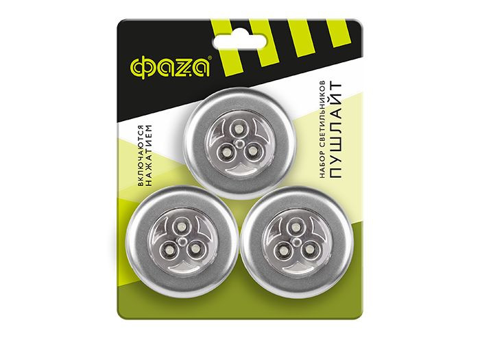 Настенный светодиодный светильник ФАZA (3шт) TF3-3хL3-R-sr