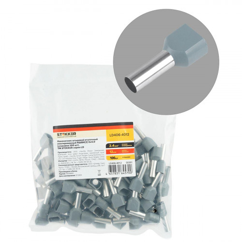 Наконечник штыревой втулочный изолированный НШВИ(2) 4,0-12 LD406-4012 50391