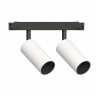 GRAFFIT Трековый светильник TWIN-SPOT LED 48В 2x6Вт 4000К CRI90 15° NO-DIM белый песок
