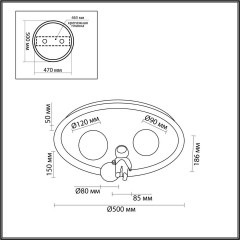 Потолочный светильник Lumion ATLAS 6507/88CL