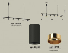 Комплект подвесного поворотного светильника Ambrella light Traditional DIY (С9006, С6323, N6113) XB9006300