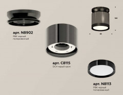 Комплект накладного светильника Ambrella light Techno Spot XS (N8902, C8115, N8113) XS8115010